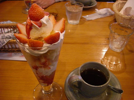 えふパフェ