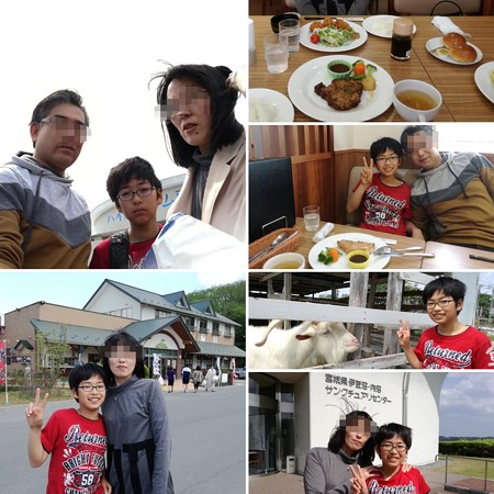 IMG_20180506_173544
