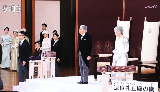 退位礼正殿の儀3