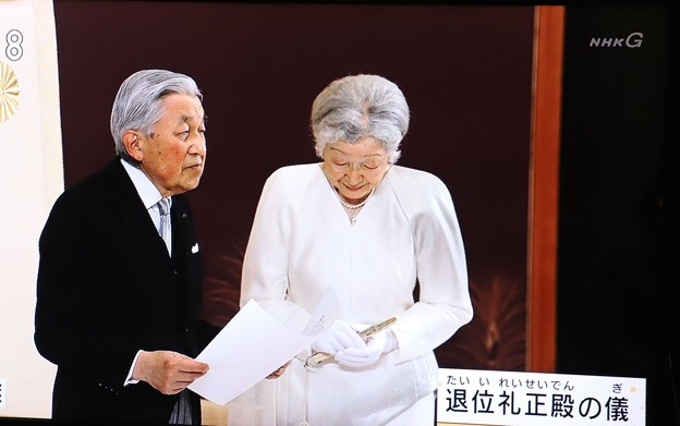 退位礼正殿の儀７