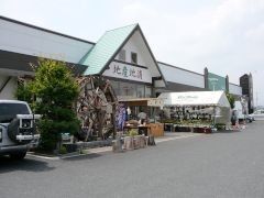 食の駅