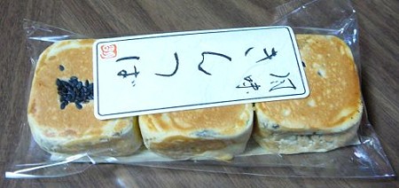 お土産.jpg