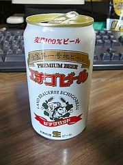 ビアブロンド.jpg