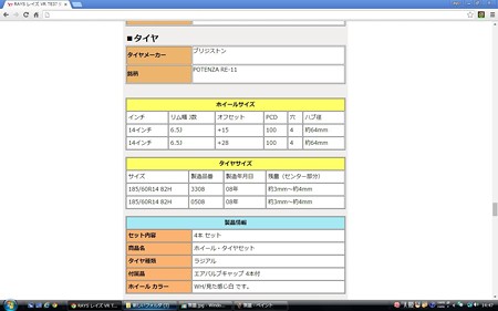 7無題