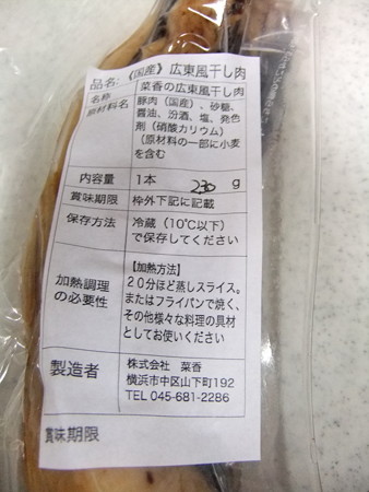 DSCF5535