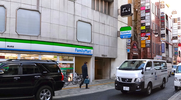 広島市中区銀山町 薬研堀通り 高田ビル ポエム ファミリーマート銀山町店