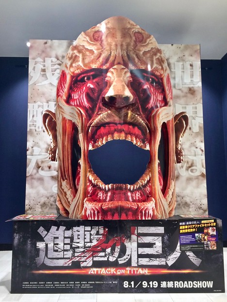 進撃の巨人 超大型巨人 Attack on Titan Colossus Titan