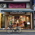 SAINT ETOILE サンエトワール 八丁堀店 広島市中区八丁堀