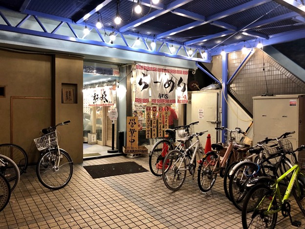 煮干しと豚 広島市南区段原2丁目