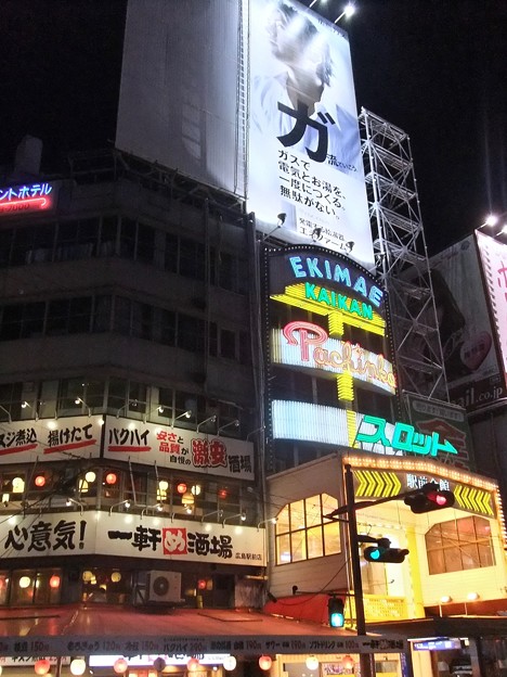 駅前会館 広島駅南口Cブロック 広島市南区松原町 2011年11月20日