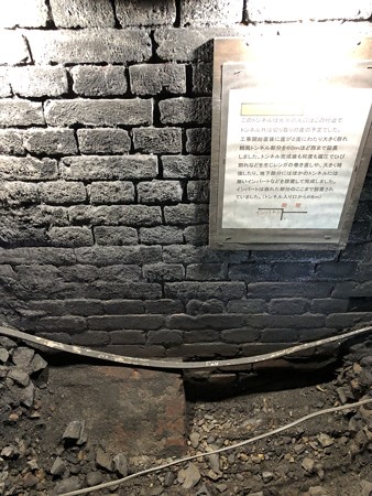 愛岐トンネル群 秋の特別公開 鉄道遺構 インバート IMG_1516