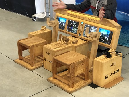 あいち航空ミュージアム 機体追加イベント JAL MRJミニチュアシュミレーター IMG_2263