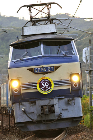 ＥＦ６６ ２７　★広島車両所公開ＨＭ付き★