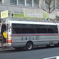 Photos: 857 日本テレビ Cバス