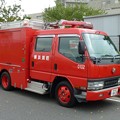 Photos: 256 横浜市消防局 鶴見消防署 非常用消防車