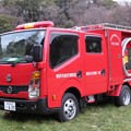 Photos: 417 横浜市金沢消防団 第四分団第1班