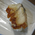 鰻