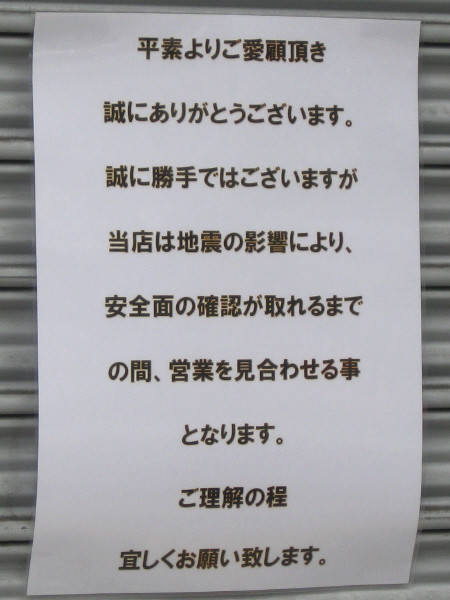 Photos: 貼紙