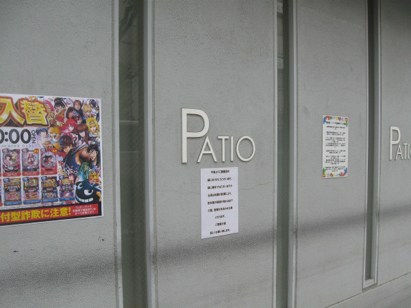 Photos: 壁面