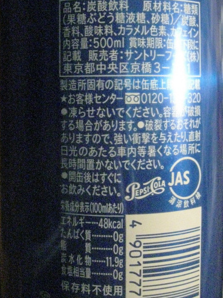 原料