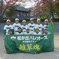 Photos: 全員