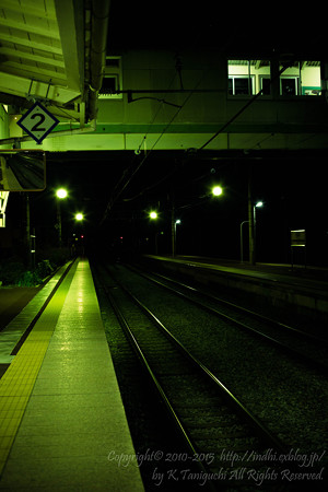 駅で