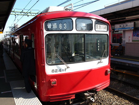 京急5