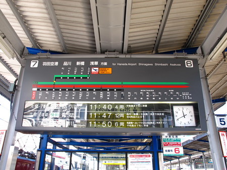京急42