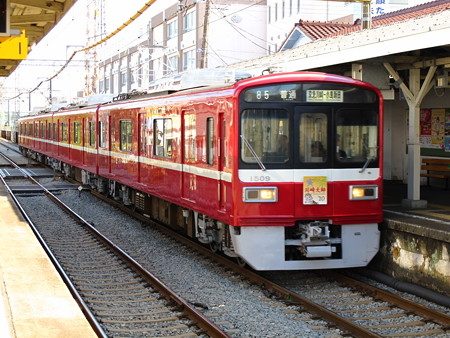 京急57