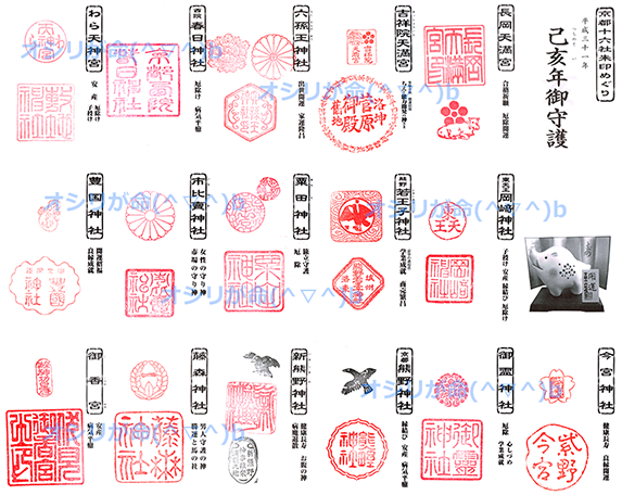 SC19012100