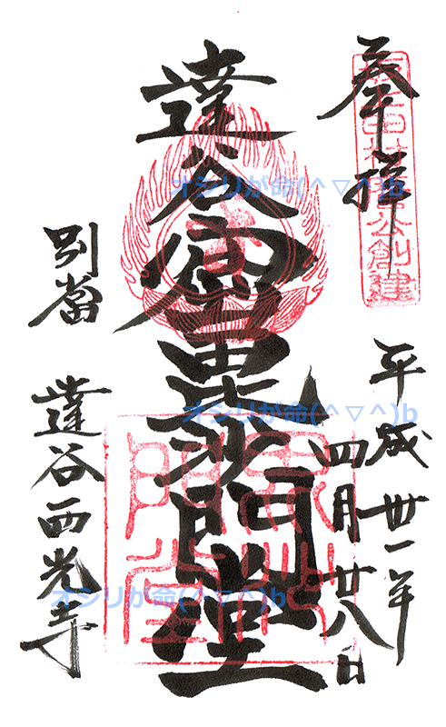 SC190512C0