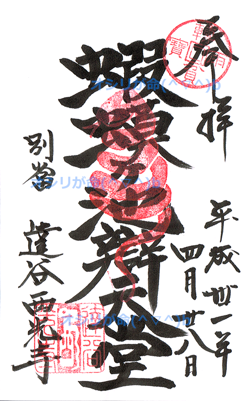 SC190512D0