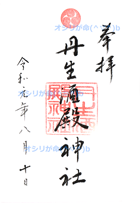 SC19081840