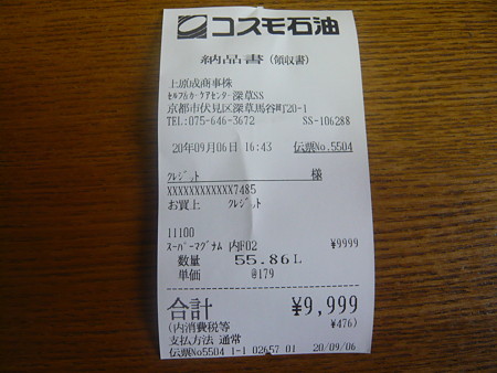 (1)(9)L 075