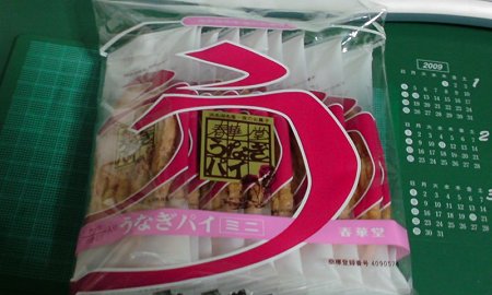 頂き物うなぎパイ
