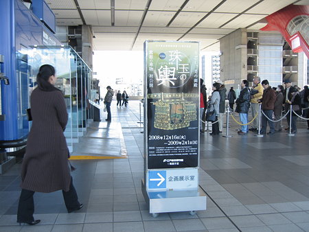 江戸東京美術館　3階チケットブース