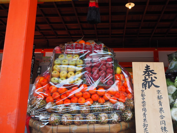 初午大祭献品 Hatsu Uma Festival at Fushimi Inari Shrine＊初午の　しるしの杉の　おもかる度
