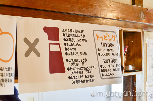 20160410motomatifood (10 - 35)