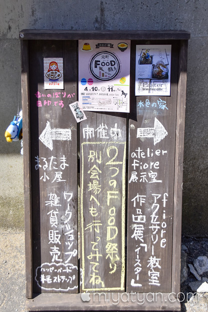 20160410motomatifood (27 - 35)