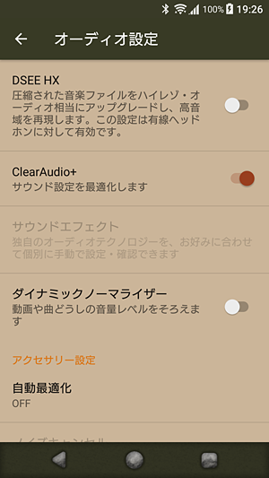 設定1