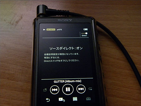 ソースダイレクト
