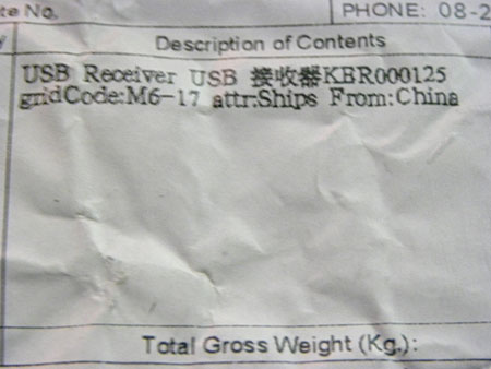 receiver