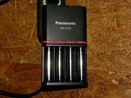 充電