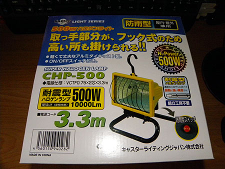 ハロゲン