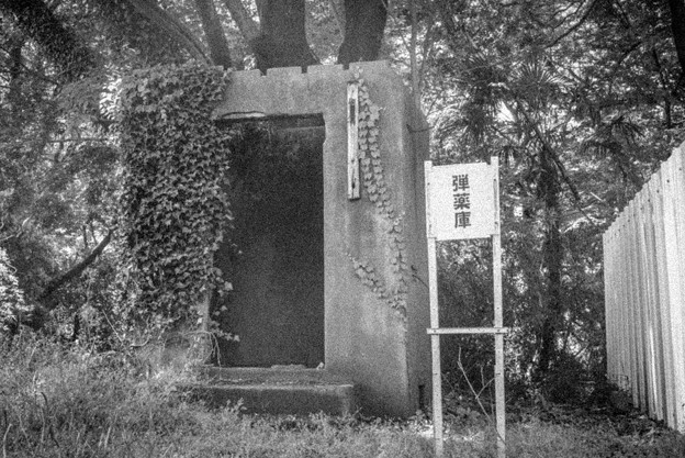 弾薬庫＠桶川