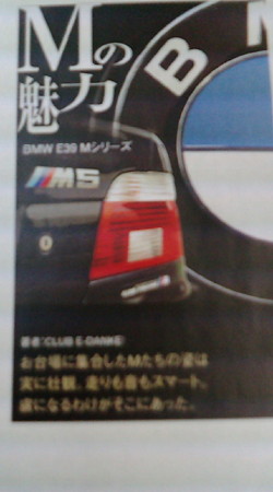 M5