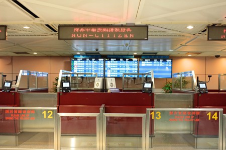 2015.11.08　台北　桃園国際空港　入国審査　指紋生態認証