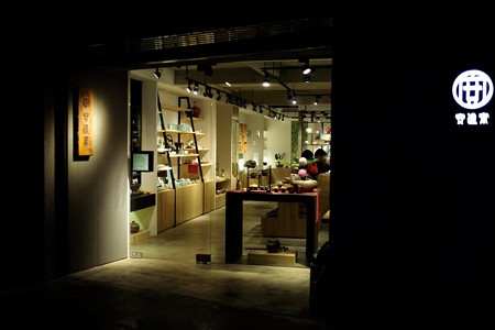 2015.11.10　台北　九份　茶店