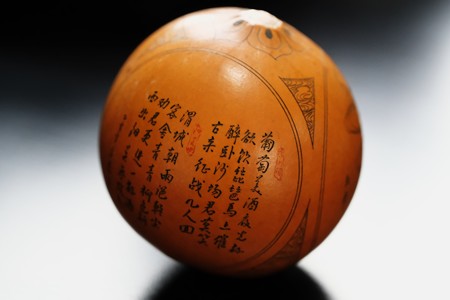 2018.02.10　机　瓢箪に鉄筆　漢詩