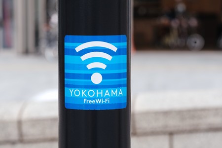 2018.02.28 MARK IS みなとみらい YOKOHAMA Free Wi-Fi